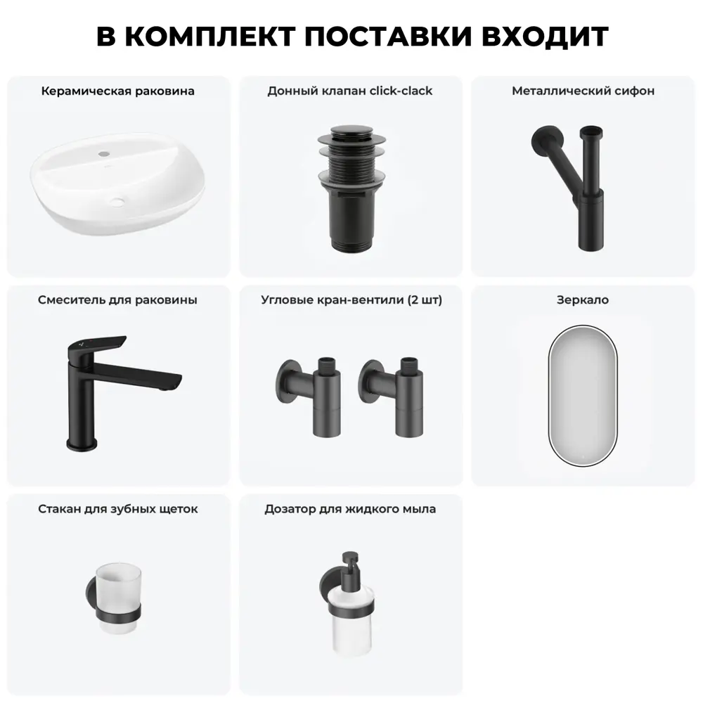 Фото Раковина накладная для ванной Wellsee Cute Twin R 20218960R в комплекте для ванной комнаты овал 50x42 см цвет белый Фото Раковина накладная для ванной Wellsee Cute Twin R 20218960R в комплекте для ванной комнаты овал 50x42 см цвет белый