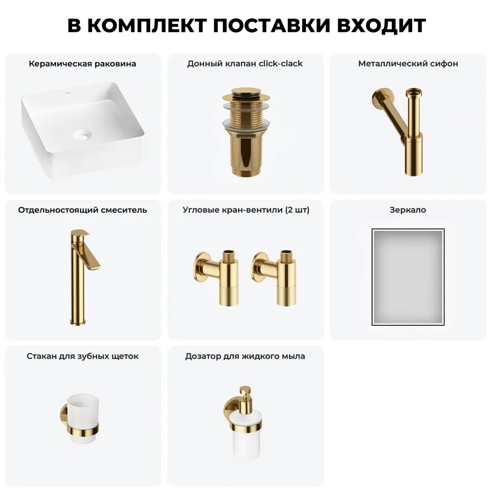 Фото Раковина накладная для ванной Wellsee FreeDom 2.0 20217849R в комплекте для ванной комнаты квадрат 36x36 см цвет белый Фото Раковина накладная для ванной Wellsee FreeDom 2.0 20217849R в комплекте для ванной комнаты квадрат 36x36 см цвет белый