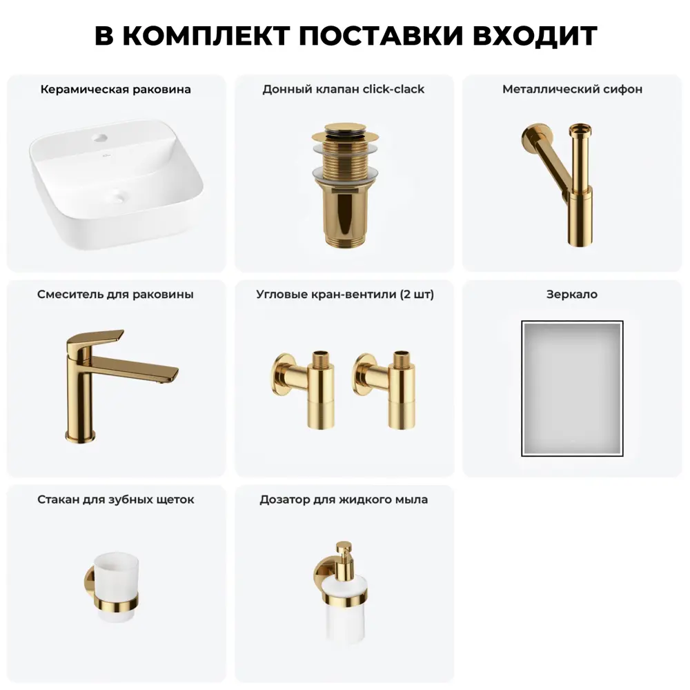 Фото 9 Раковина накладная для ванной Wellsee Preen 20218325R в комплекте для ванной комнаты квадрат 40x40 см цвет белый Фото 9 Раковина накладная для ванной Wellsee Preen 20218325R в комплекте для ванной комнаты квадрат 40x40 см цвет белый