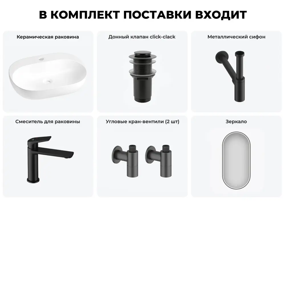 Фото 9 Раковина для ванной подвесная накладная Wellsee Pro Line 20218390R в комплекте для ванной комнаты прямоугольник 53x41 см цвет белый Фото 9 Раковина для ванной подвесная накладная Wellsee Pro Line 20218390R в комплекте для ванной комнаты прямоугольник 53x41 см цвет белый
