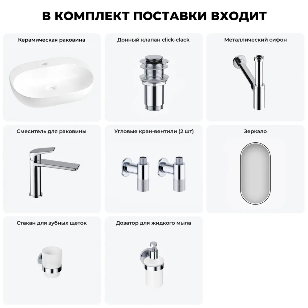 Фото 12 Раковина для ванной подвесная накладная Wellsee Pro Line 20218393R в комплекте для ванной комнаты прямоугольник 53x41 см цвет белый Фото 12 Раковина для ванной подвесная накладная Wellsee Pro Line 20218393R в комплекте для ванной комнаты прямоугольник 53x41 см цвет белый