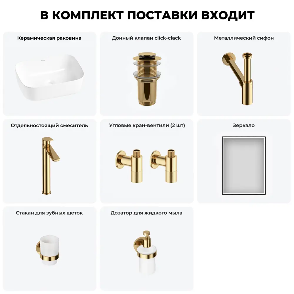 Фото 4 Раковина накладная для ванной Wellsee Preen 20218283R в комплекте для ванной комнаты прямоугольник 40x30 см цвет белый Фото 4 Раковина накладная для ванной Wellsee Preen 20218283R в комплекте для ванной комнаты прямоугольник 40x30 см цвет белый