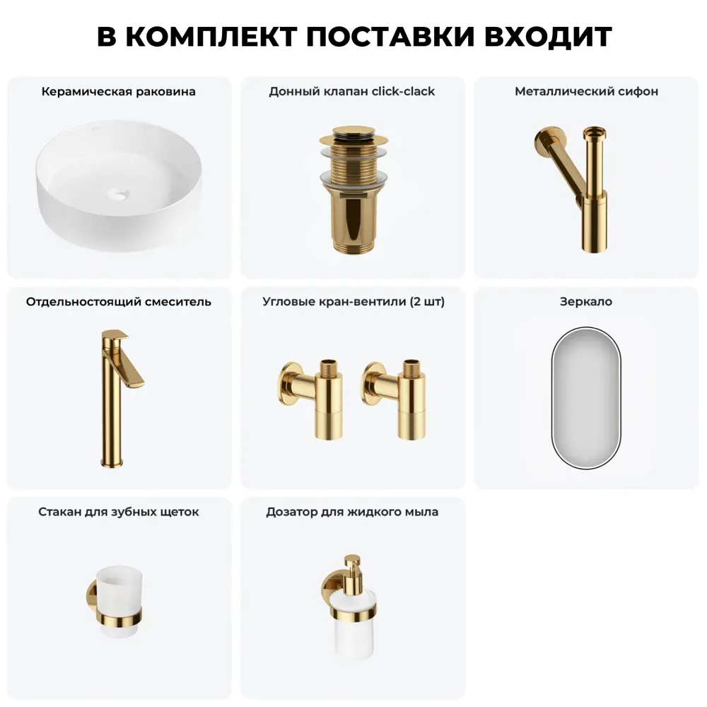 Фото 7 Раковина накладная для ванной Wellsee Coax 20218245R в комплекте для ванной комнаты круг 40x40 см цвет белый Фото 7 Раковина накладная для ванной Wellsee Coax 20218245R в комплекте для ванной комнаты круг 40x40 см цвет белый