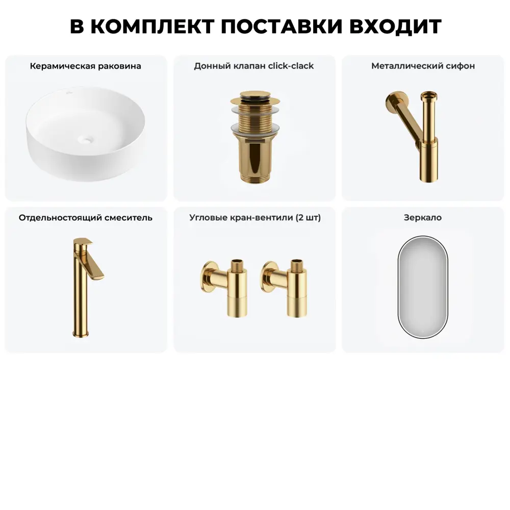 Фото 13 Раковина накладная для ванной Wellsee Coax 20218201R в комплекте для ванной комнаты круг 30x30 см цвет белый Фото 13 Раковина накладная для ванной Wellsee Coax 20218201R в комплекте для ванной комнаты круг 30x30 см цвет белый