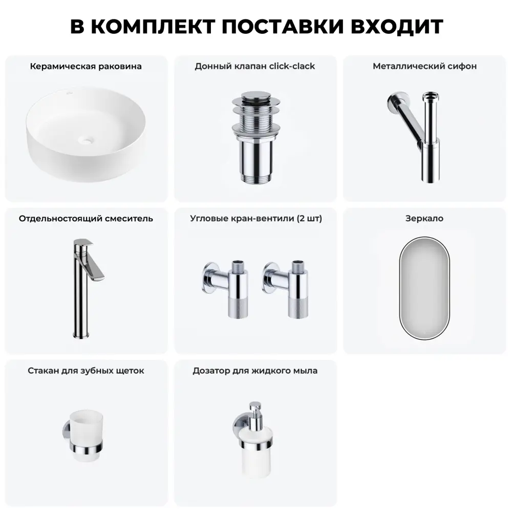 Фото 3 Раковина накладная для ванной Wellsee Coax 20218203R в комплекте для ванной комнаты круг 30x30 см цвет белый Фото 3 Раковина накладная для ванной Wellsee Coax 20218203R в комплекте для ванной комнаты круг 30x30 см цвет белый
