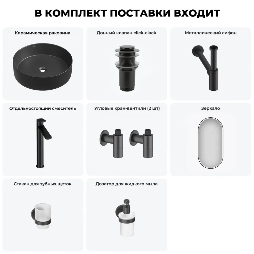 Фото 14 Раковина Wellsee coax 20218211R 30см цвет раковина 7 в 1: д/к, сифон, смеситель, вентили, зеркало, аксессуары Фото 14 Раковина Wellsee coax 20218211R 30см цвет раковина 7 в 1: д/к, сифон, смеситель, вентили, зеркало, аксессуары