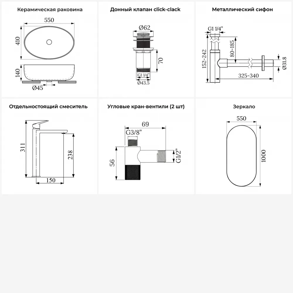 Фото 4 Раковина накладная для ванной Wellsee Belle Spa 3.0 20218491R в комплекте для ванной комнаты овал 55x41 см цвет белый Фото 4 Раковина накладная для ванной Wellsee Belle Spa 3.0 20218491R в комплекте для ванной комнаты овал 55x41 см цвет белый