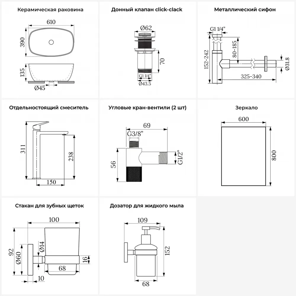 Фото 4 Раковина Wellsee ground breaking 20218618R 61см цвет раковина 7 в 1: д/к, сифон, смеситель, вентили, зеркало, аксессуары