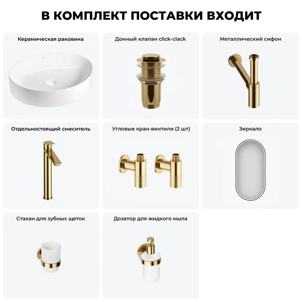 Фото 4 Раковина накладная для ванной Wellsee Belle Spa 2.0 20218453R в комплекте для ванной комнаты прямоугольник 50x38 см цвет белый Фото 4 Раковина накладная для ванной Wellsee Belle Spa 2.0 20218453R в комплекте для ванной комнаты прямоугольник 50x38 см цвет белый