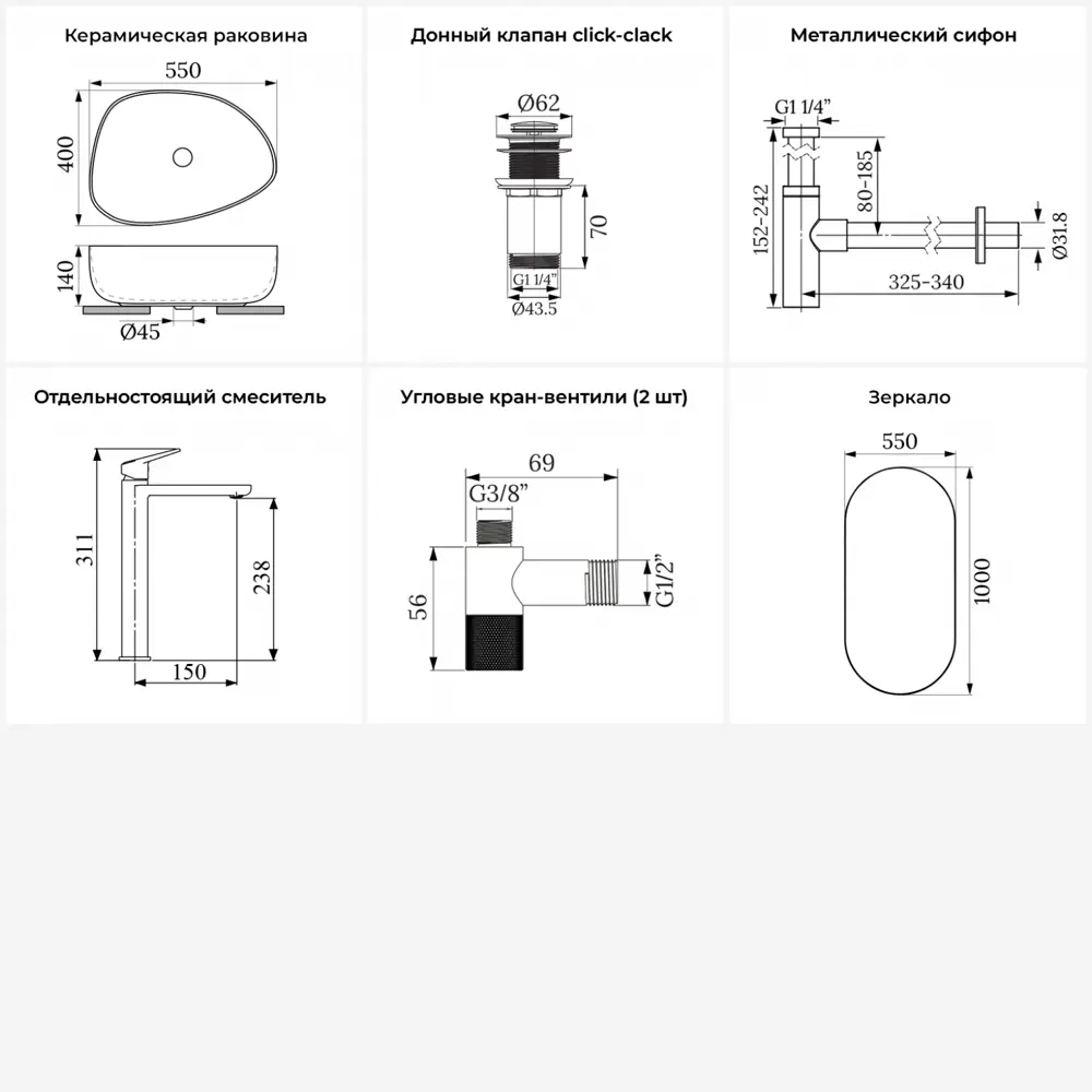Фото 8 Раковина Wellsee belle spa 3.0 20218525R 55см цвет раковина 6 в 1: д/к, сифон, смеситель, вентили, зеркало