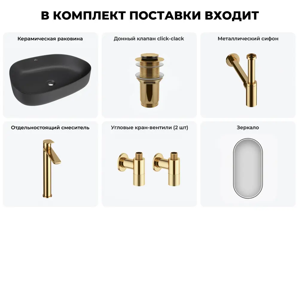 Фото 13 Раковина Wellsee belle spa 3.0 20218527R 55см цвет раковина 6 в 1: д/к, сифон, смеситель, вентили, зеркало Фото 13 Раковина Wellsee belle spa 3.0 20218527R 55см цвет раковина 6 в 1: д/к, сифон, смеситель, вентили, зеркало