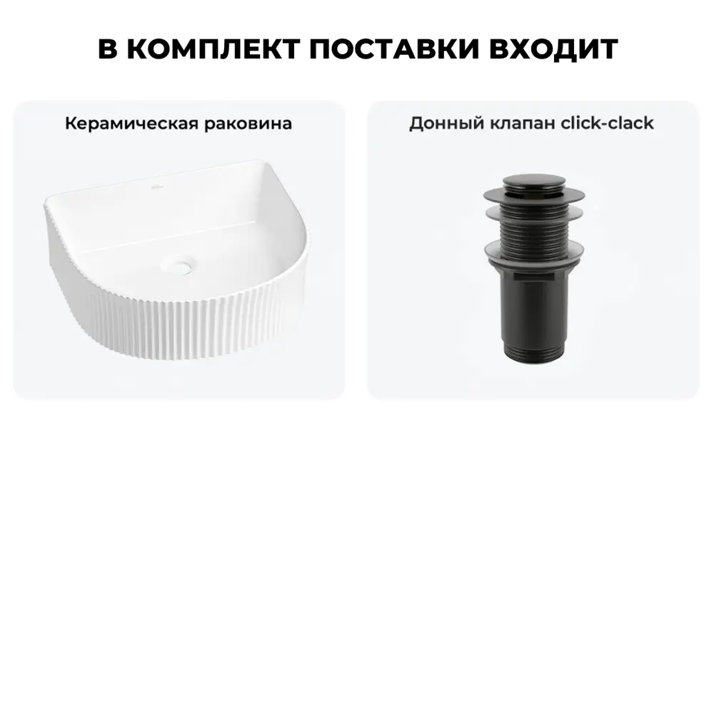 Фото Раковина для ванной подвесная накладная Wellsee Festive Fox 20213403R с донным клапаном Полукруг 45x40 см цвет белый Фото Раковина для ванной подвесная накладная Wellsee Festive Fox 20213403R с донным клапаном Полукруг 45x40 см цвет белый