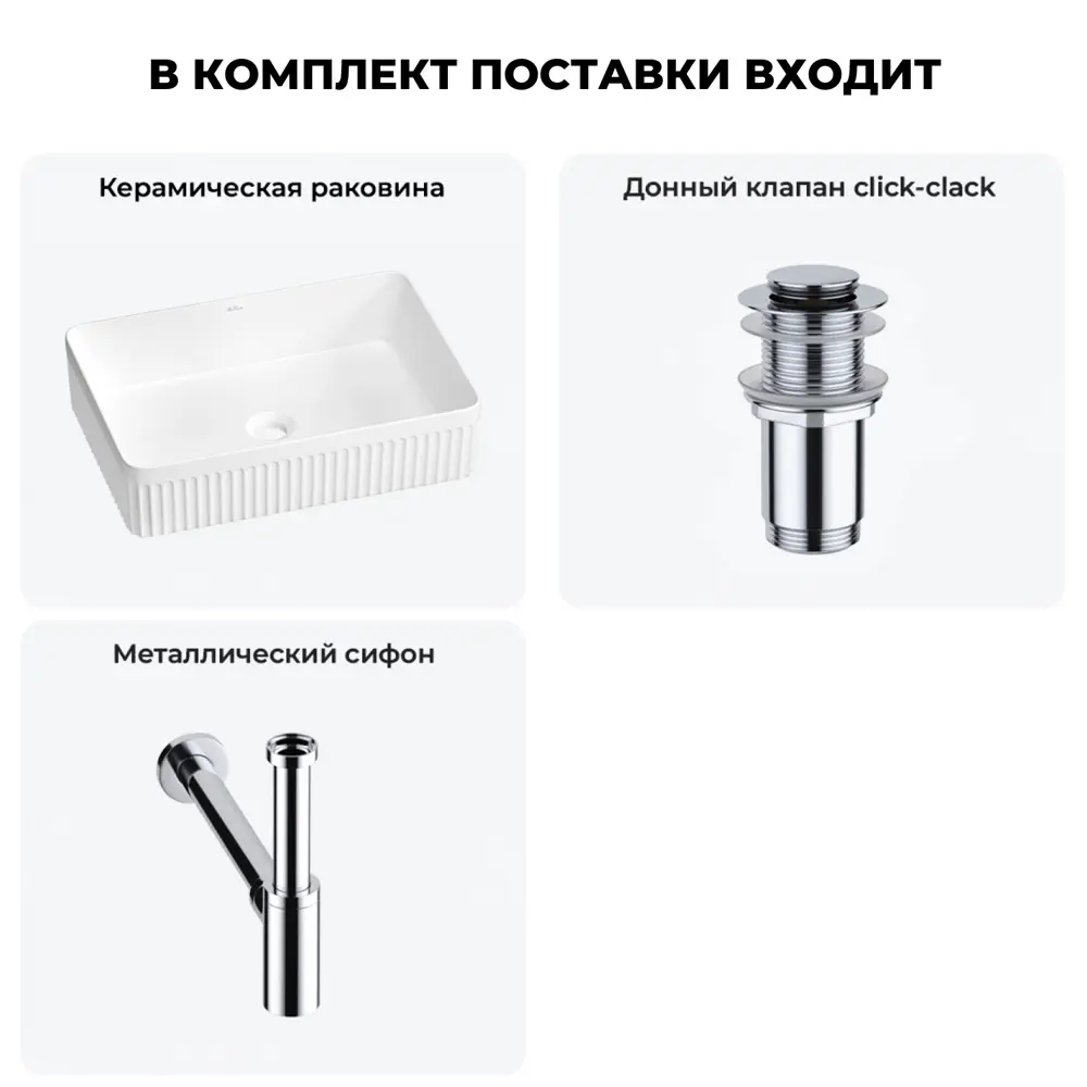 Фото Раковина накладная для ванной Wellsee Festive Fox 2.0 20213518R с донным клапаном и сифоном прямоугольник 50x36 см цвет белый Фото Раковина накладная для ванной Wellsee Festive Fox 2.0 20213518R с донным клапаном и сифоном прямоугольник 50x36 см цвет белый