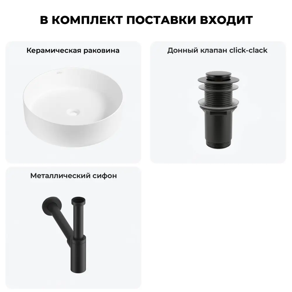 Фото 9 Раковина накладная для ванной Wellsee Coax 20213916R с донным клапаном и сифоном круг 30x30 см цвет белый Фото 9 Раковина накладная для ванной Wellsee Coax 20213916R с донным клапаном и сифоном круг 30x30 см цвет белый