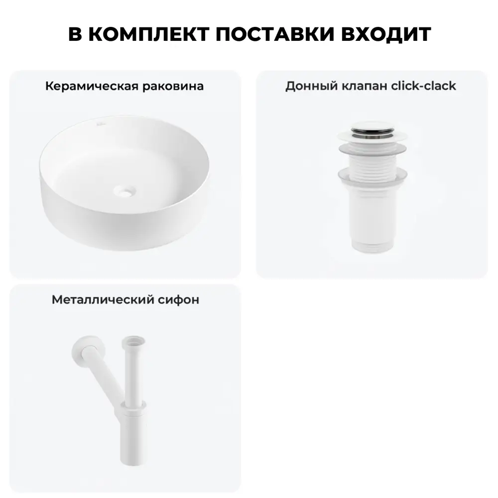 Фото 4 Раковина накладная для ванной Wellsee Coax 20213918R с донным клапаном и сифоном круг 30x30 см цвет белый Фото 4 Раковина накладная для ванной Wellsee Coax 20213918R с донным клапаном и сифоном круг 30x30 см цвет белый