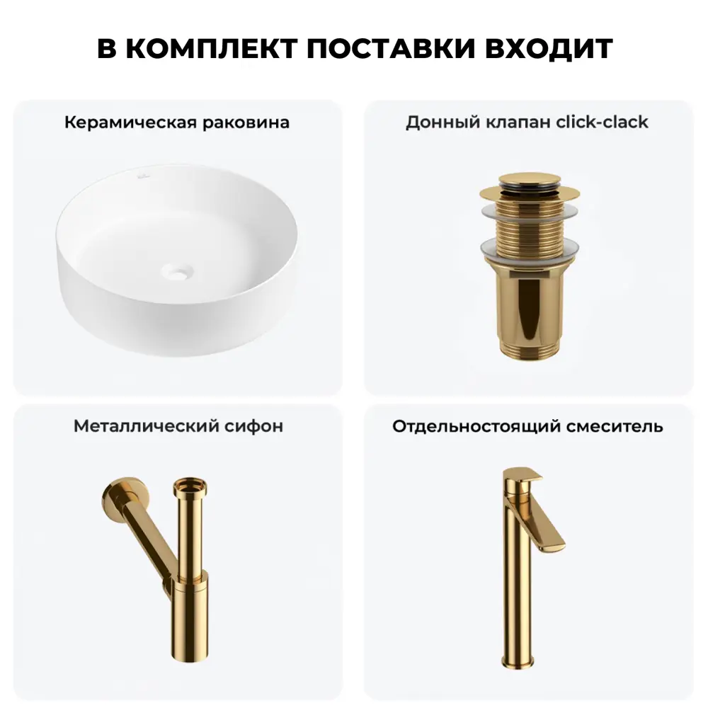 Фото 3 Раковина накладная для ванной Wellsee Coax 20213921R с донным клапаном, сифоном и смесителем круг 30x30 см цвет белый Фото 3 Раковина накладная для ванной Wellsee Coax 20213921R с донным клапаном, сифоном и смесителем круг 30x30 см цвет белый