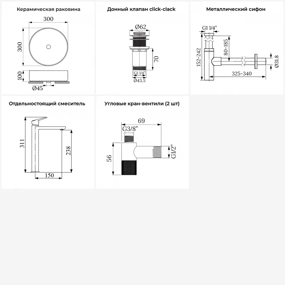 Фото 9 Раковина накладная для ванной Wellsee Coax 20213925R с донным клапаном, сифоном, смесителем и вентилями круг 30x30 см цвет белый Фото 9 Раковина накладная для ванной Wellsee Coax 20213925R с донным клапаном, сифоном, смесителем и вентилями круг 30x30 см цвет белый
