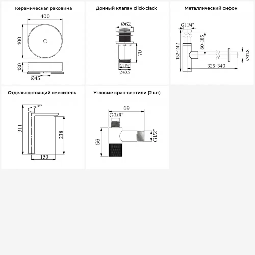 Фото 9 Раковина накладная для ванной Wellsee Coax 20213957R с донным клапаном, сифоном, смесителем и вентилями круг 40x40 см цвет белый Фото 9 Раковина накладная для ванной Wellsee Coax 20213957R с донным клапаном, сифоном, смесителем и вентилями круг 40x40 см цвет белый