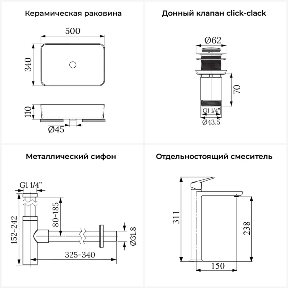 Фото 13 Раковина накладная для ванной Wellsee FreeDom 2.0 20214485R с донным клапаном, сифоном и смесителем прямоугольник 50x34 см цвет Серый/серебристый
