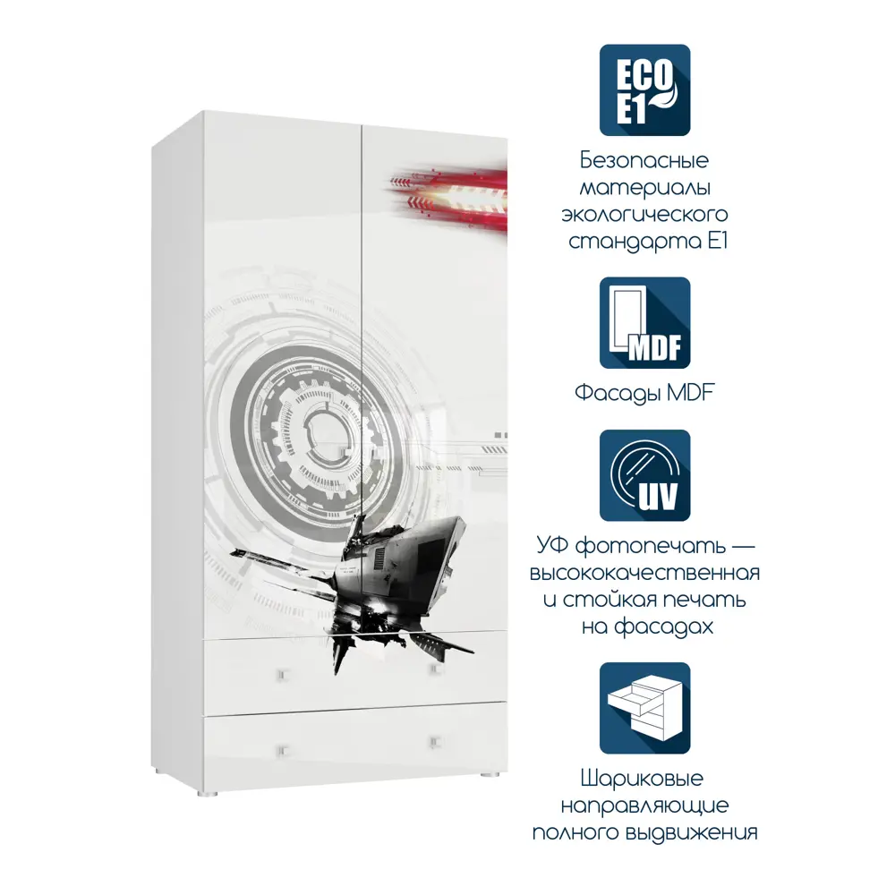 Фото 2 Шкаф распашной Beneli Модерн Техно с 2 дверями 100x201.5x56.5 см ЛДСП цвет бело-серый Фото 2 Шкаф распашной Beneli Модерн Техно с 2 дверями 100x201.5x56.5 см ЛДСП цвет бело-серый