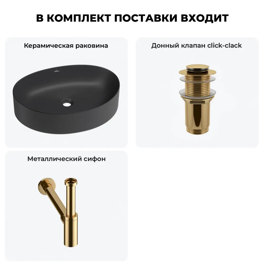 Фото 2 Раковина накладная для ванной Wellsee Belle Spa 2.0 20212598R с донным клапаном и сифоном прямоугольник 50x38 см цвет черный Фото 2 Раковина накладная для ванной Wellsee Belle Spa 2.0 20212598R с донным клапаном и сифоном прямоугольник 50x38 см цвет черный