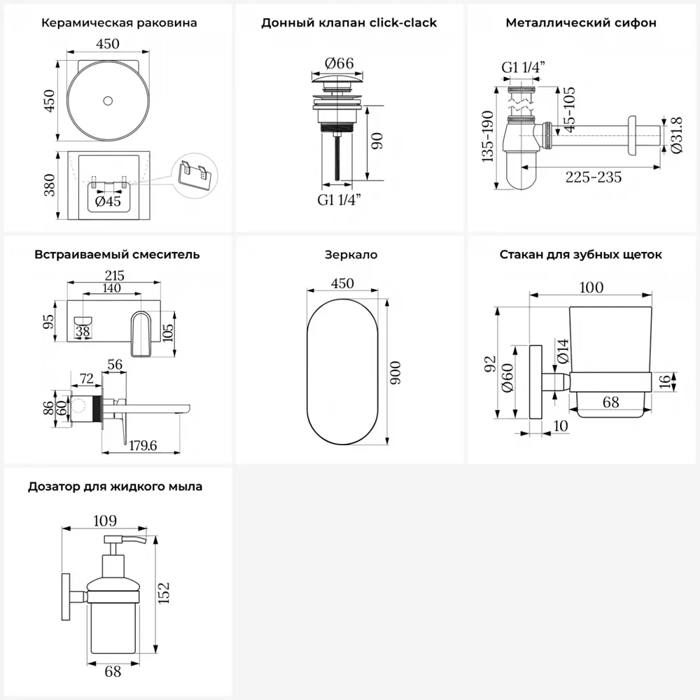 Фото 5 Раковина Wellsee m1 limited edition 20219007R 45см цвет раковина 6 в 1: д/к, сифон, смеситель, зеркало, аксессуары Фото 5 Раковина Wellsee m1 limited edition 20219007R 45см цвет раковина 6 в 1: д/к, сифон, смеситель, зеркало, аксессуары