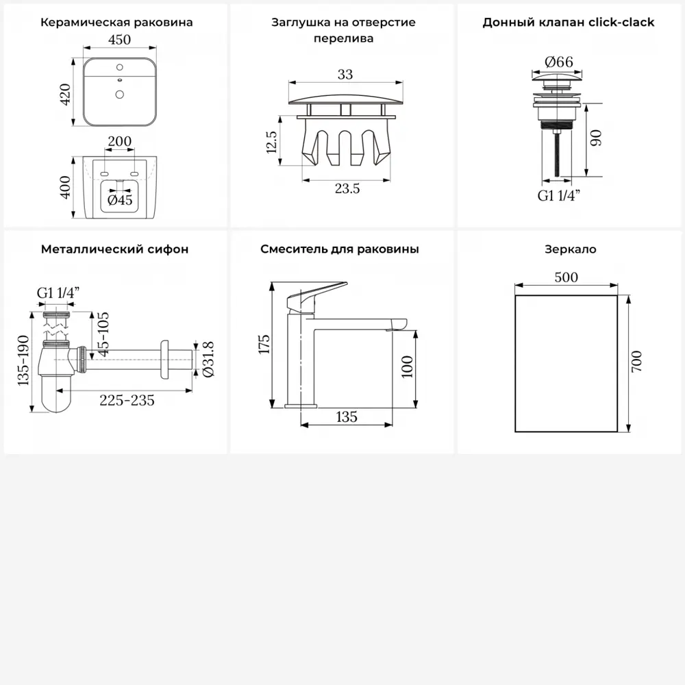 Фото 6 Раковина Wellsee m1 limited edition 20219074R 45см цвет раковина 6 в 1: заглушка на перелив, д/к, сифон, смеситель, зеркало Фото 6 Раковина Wellsee m1 limited edition 20219074R 45см цвет раковина 6 в 1: заглушка на перелив, д/к, сифон, смеситель, зеркало