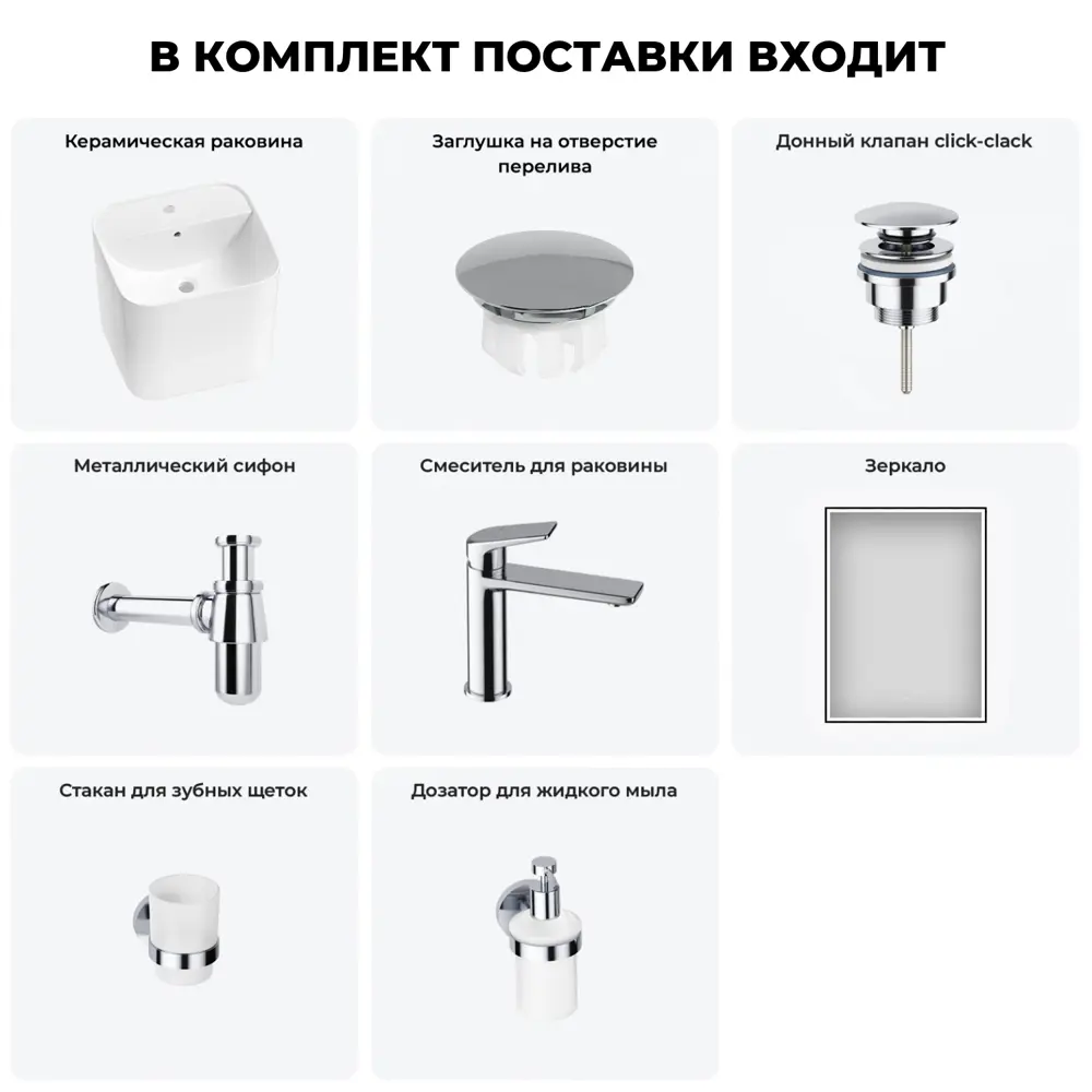 Фото 3 Раковина для ванной подвесная Wellsee M1 Limited Edition 20219075R в комплекте для ванной комнаты прямоугольник 45x42 см цвет белый Фото 3 Раковина для ванной подвесная Wellsee M1 Limited Edition 20219075R в комплекте для ванной комнаты прямоугольник 45x42 см цвет белый