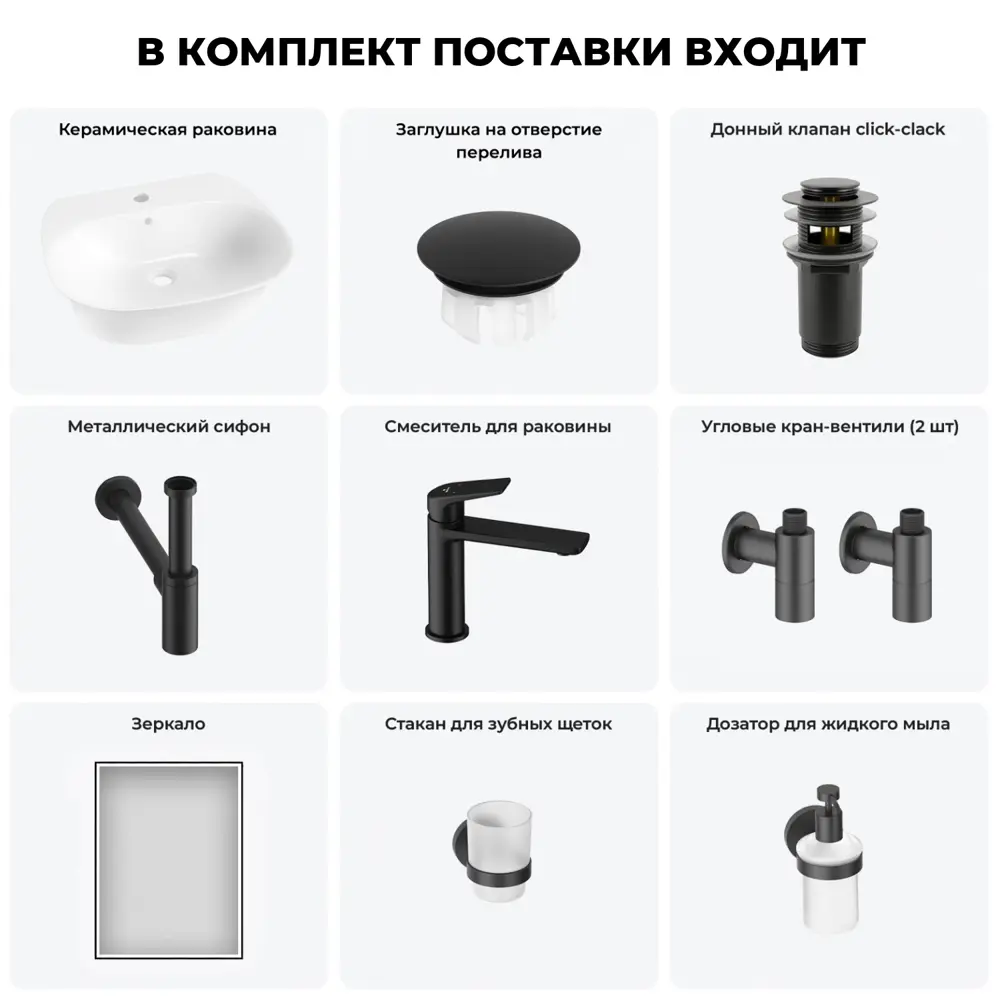 Фото 14 Раковина для ванной подвесная накладная Wellsee Excellence Pro 20219039R в комплекте для ванной комнаты прямоугольник 55x46 см цвет белый Фото 14 Раковина для ванной подвесная накладная Wellsee Excellence Pro 20219039R в комплекте для ванной комнаты прямоугольник 55x46 см цвет белый