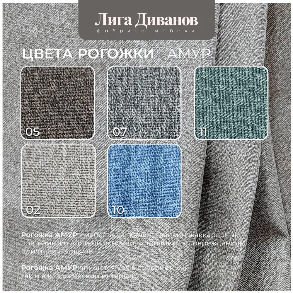 Фото 8 Диван угловой Лига диванов Лига-063 129783L 297x88x160 см рогожка цвет амур 02 бежевый Фото 8 Диван угловой Лига диванов Лига-063 129783L 297x88x160 см рогожка цвет амур 02 бежевый