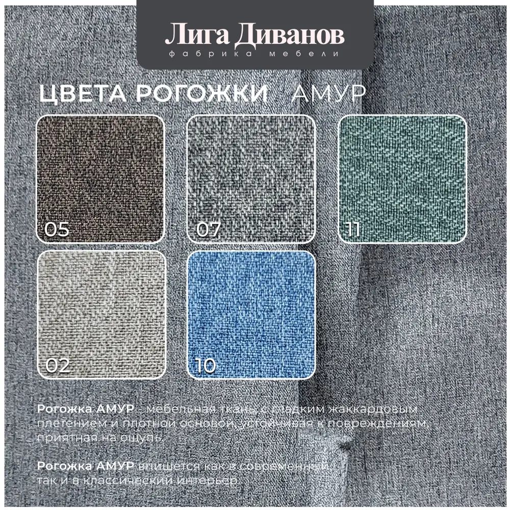 Фото 3 Диван угловой Лига диванов Лига-063 129785L 297x88x160 см рогожка цвет амур 07 серый Фото 3 Диван угловой Лига диванов Лига-063 129785L 297x88x160 см рогожка цвет амур 07 серый