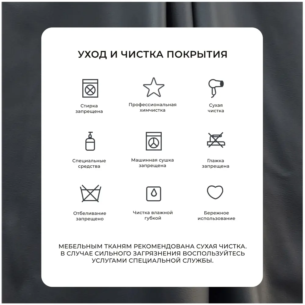 Фото 9 Диван угловой Лига диванов Лига-063 129790 297x88x160 см эко-кожа цвет grifon 18 черный Фото 9 Диван угловой Лига диванов Лига-063 129790 297x88x160 см эко-кожа цвет grifon 18 черный