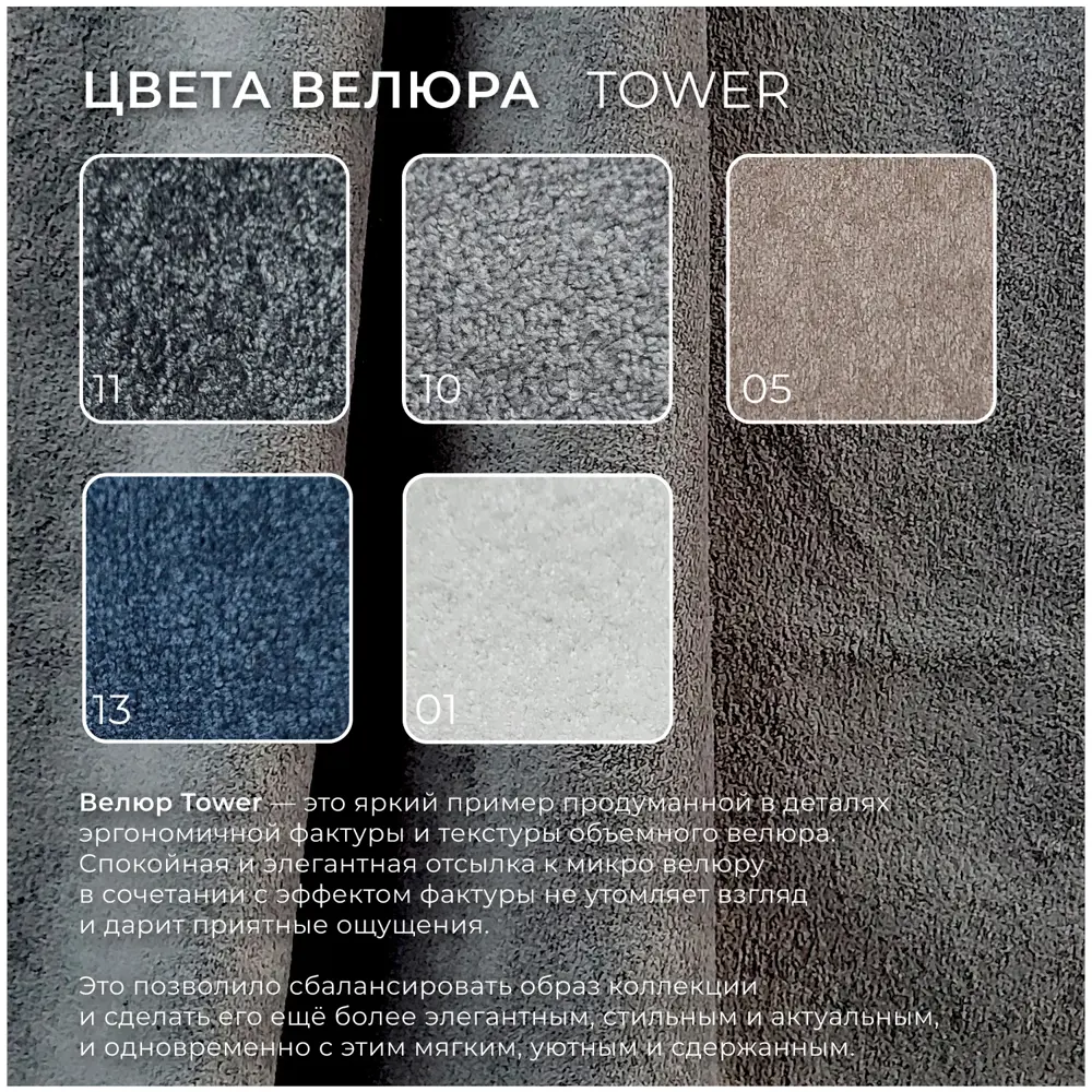 Фото 9 Диван угловой Лига диванов Лига-063 129795 297x88x160 см велюр цвет tower 10 серый Фото 9 Диван угловой Лига диванов Лига-063 129795 297x88x160 см велюр цвет tower 10 серый