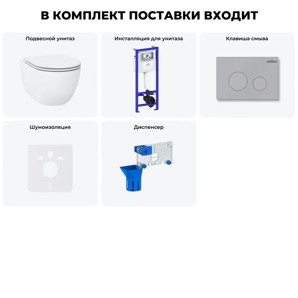 Фото 6 Комплект инсталляция с унитазом Lavinia boho 20219100R цвет белый Фото 6 Комплект инсталляция с унитазом Lavinia boho 20219100R цвет белый