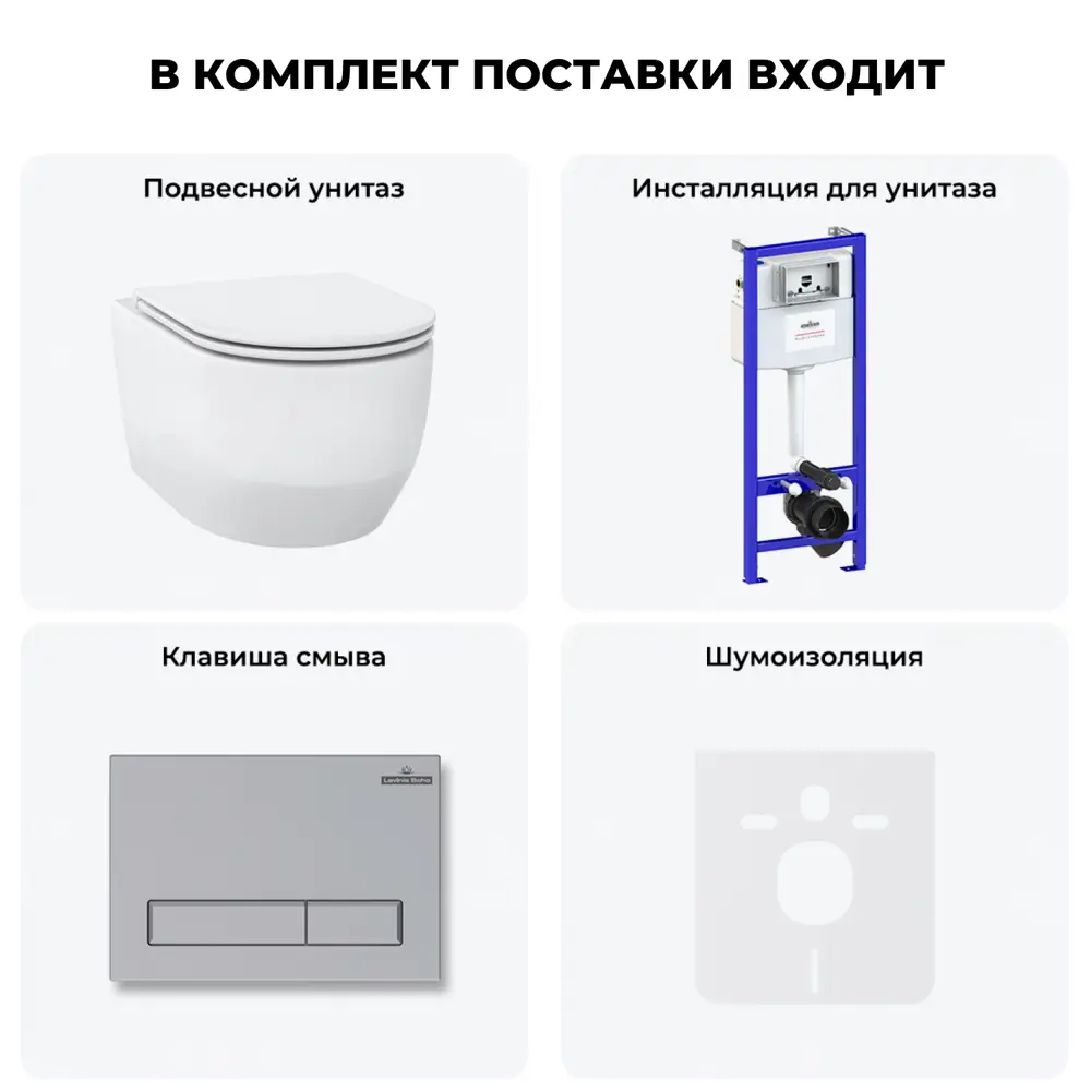 Фото 6 Комплект инсталляция с унитазом Lavinia boho 20219136R цвет белый Фото 6 Комплект инсталляция с унитазом Lavinia boho 20219136R цвет белый