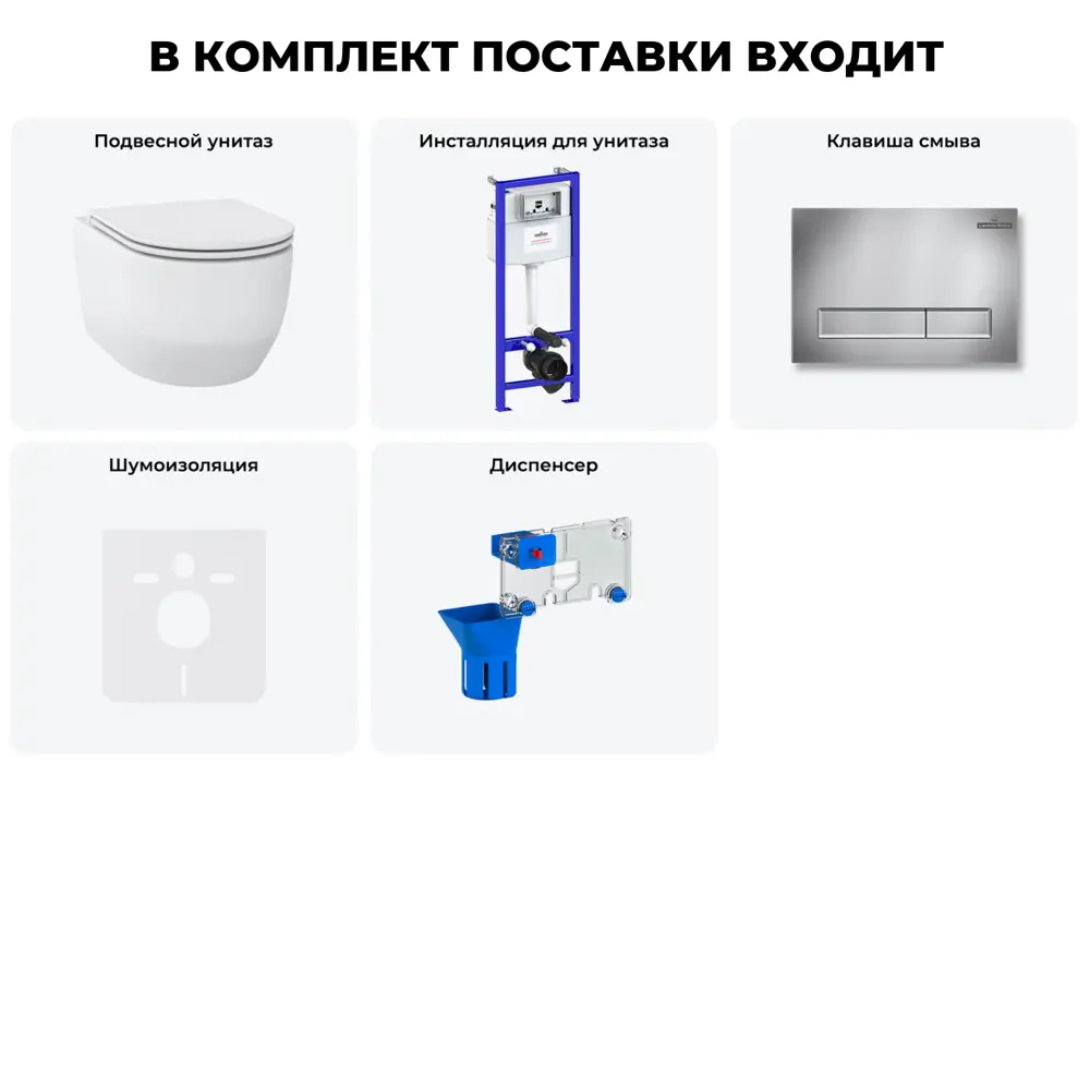 Фото 9 Комплект инсталляция с унитазом Lavinia boho 20219156R цвет белый Фото 9 Комплект инсталляция с унитазом Lavinia boho 20219156R цвет белый