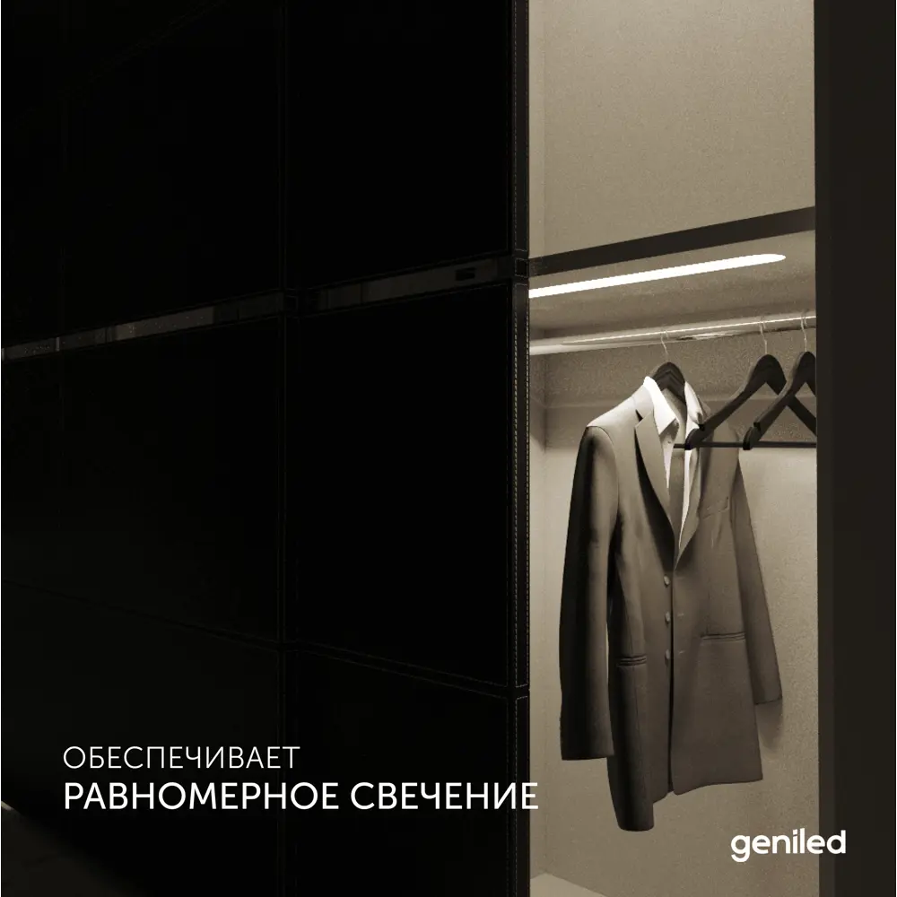 Фото 7 Профиль Geniled 12130b_1_ch_2 для светодиодной ленты алюминий 22 мм 100 см прямой Фото 7 Профиль Geniled 12130b_1_ch_2 для светодиодной ленты алюминий 22 мм 100 см прямой