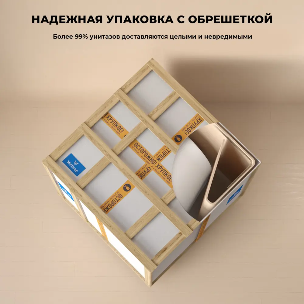 Фото 2 Комплект инсталляция с унитазом Lavinia boho 20219199R цвет белый Фото 2 Комплект инсталляция с унитазом Lavinia boho 20219199R цвет белый