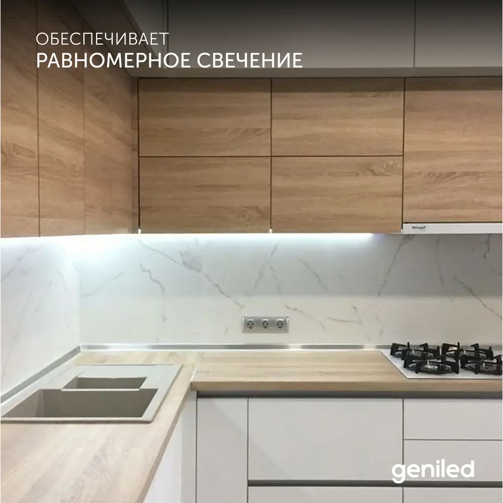 Фото 7 Алюминиевый профиль для светодиодной ленты Geniled угловой 1 метр 3 шт Фото 7 Алюминиевый профиль для светодиодной ленты Geniled угловой 1 метр 3 шт