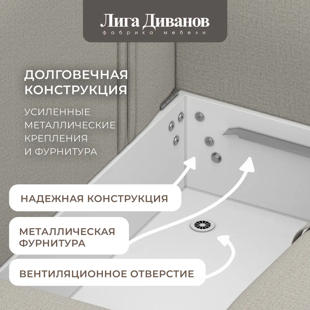 Фото 7 Диван раскладной Лига диванов Диван прямой Лига-051 НПБ 226x96x104 см рогожка цвет амур 02 бежевый Фото 7 Диван раскладной Лига диванов Диван прямой Лига-051 НПБ 226x96x104 см рогожка цвет амур 02 бежевый