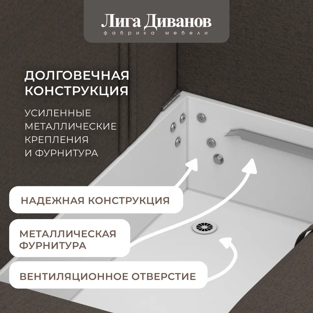 Фото 7 Диван раскладной Лига диванов Диван прямой Лига-051 НПБ 226x96x104 см рогожка цвет амур 05 коричневый Фото 7 Диван раскладной Лига диванов Диван прямой Лига-051 НПБ 226x96x104 см рогожка цвет амур 05 коричневый