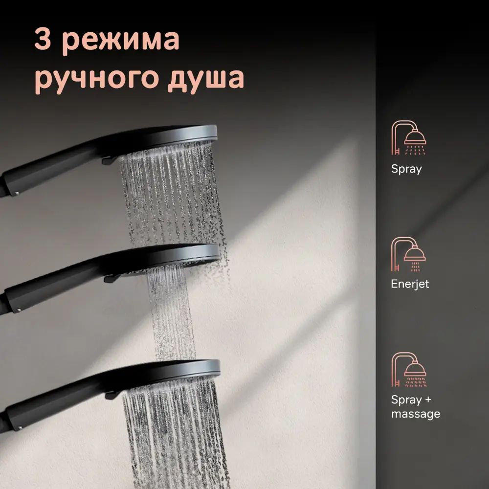 Фото 5 Душевая система Am.pm Brava с тропическим душем и смесителем с термостатом черный Фото 5 Душевая система Am.pm Brava с тропическим душем и смесителем с термостатом черный