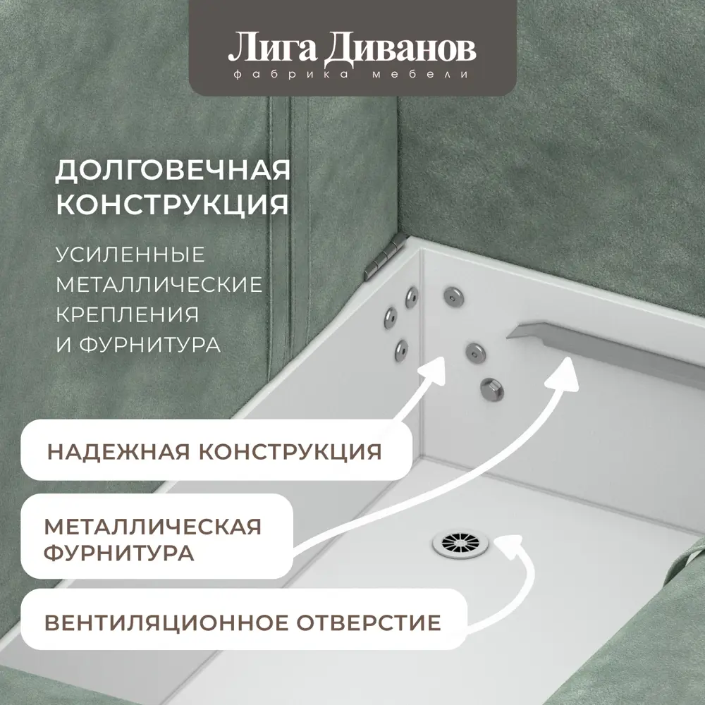 Фото 7 Диван раскладной Лига диванов 226x96x104 см велюр цвет brut 08 зеленый Фото 7 Диван раскладной Лига диванов 226x96x104 см велюр цвет brut 08 зеленый