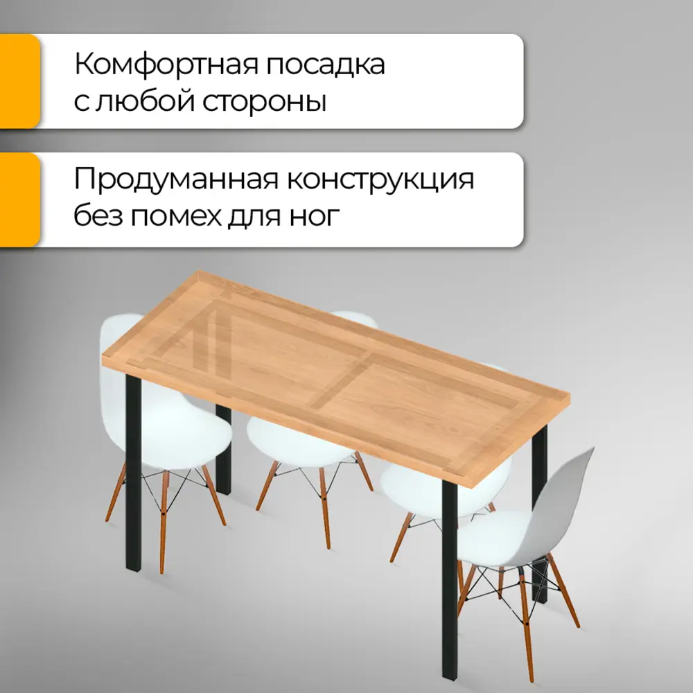 Фото 3 Подстолье для обеденного и письменного стола Лофт Каркас Железное решение 71 см металл черный муар Фото 3 Подстолье для обеденного и письменного стола Лофт Каркас Железное решение 71 см металл черный муар