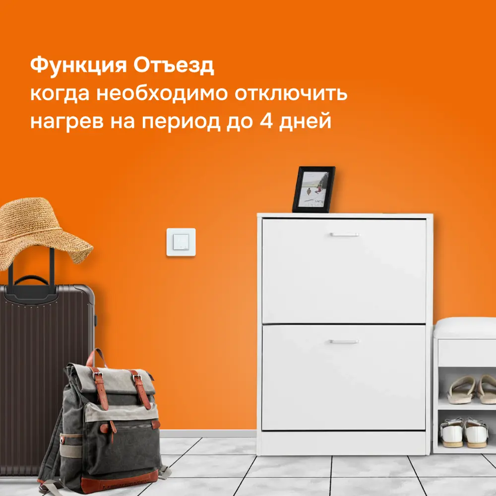 Фото 6 Терморегулятор для теплого пола Welrok lis электронный с индикацией цвет белый Фото 6 Терморегулятор для теплого пола Welrok lis электронный с индикацией цвет белый