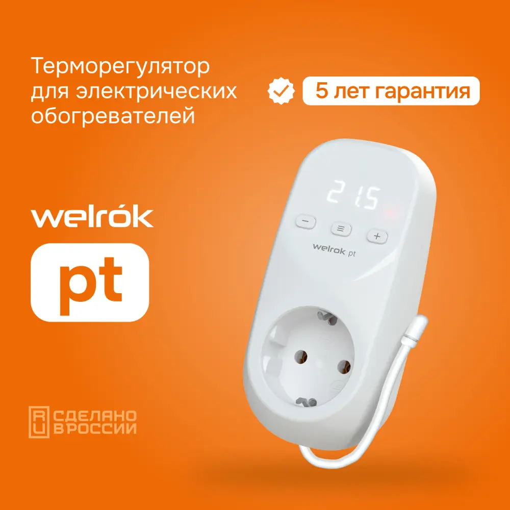 Фото Терморегулятор для инфракрасных панелей и конвекторов Welrok pt электронный цвет белый Фото Терморегулятор для инфракрасных панелей и конвекторов Welrok pt электронный цвет белый