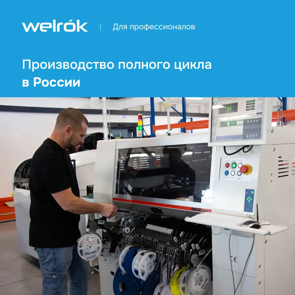 Фото 7 Реле напряжения Welrok D2-50