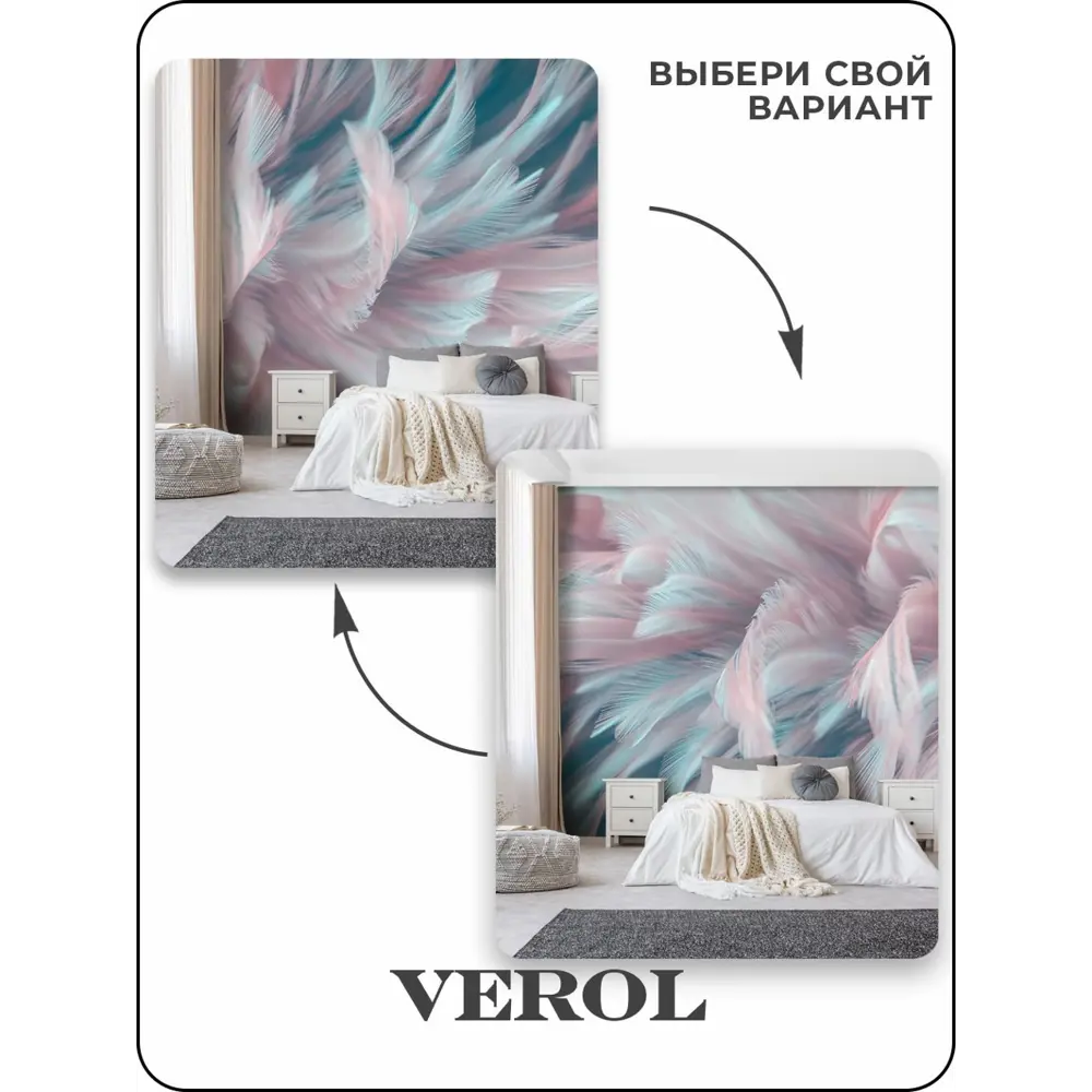 Фото 8 Фотообои флизелиновые 3D Verol 400x283 см Розовые перья Фото 8 Фотообои флизелиновые 3D Verol 400x283 см Розовые перья