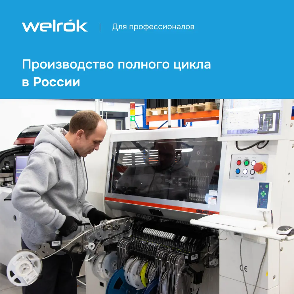 Фото 9 Реле напряжения с контролем тока Welrok VI-40 red Фото 9 Реле напряжения с контролем тока Welrok VI-40 red