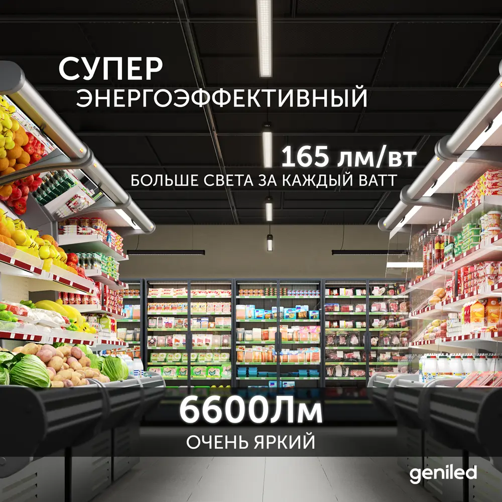 Фото 4 Промышленный линейный светильник подвесной 1000мм 40Вт 5000К IP66 влагозащищенный Фото 4 Промышленный линейный светильник подвесной 1000мм 40Вт 5000К IP66 влагозащищенный